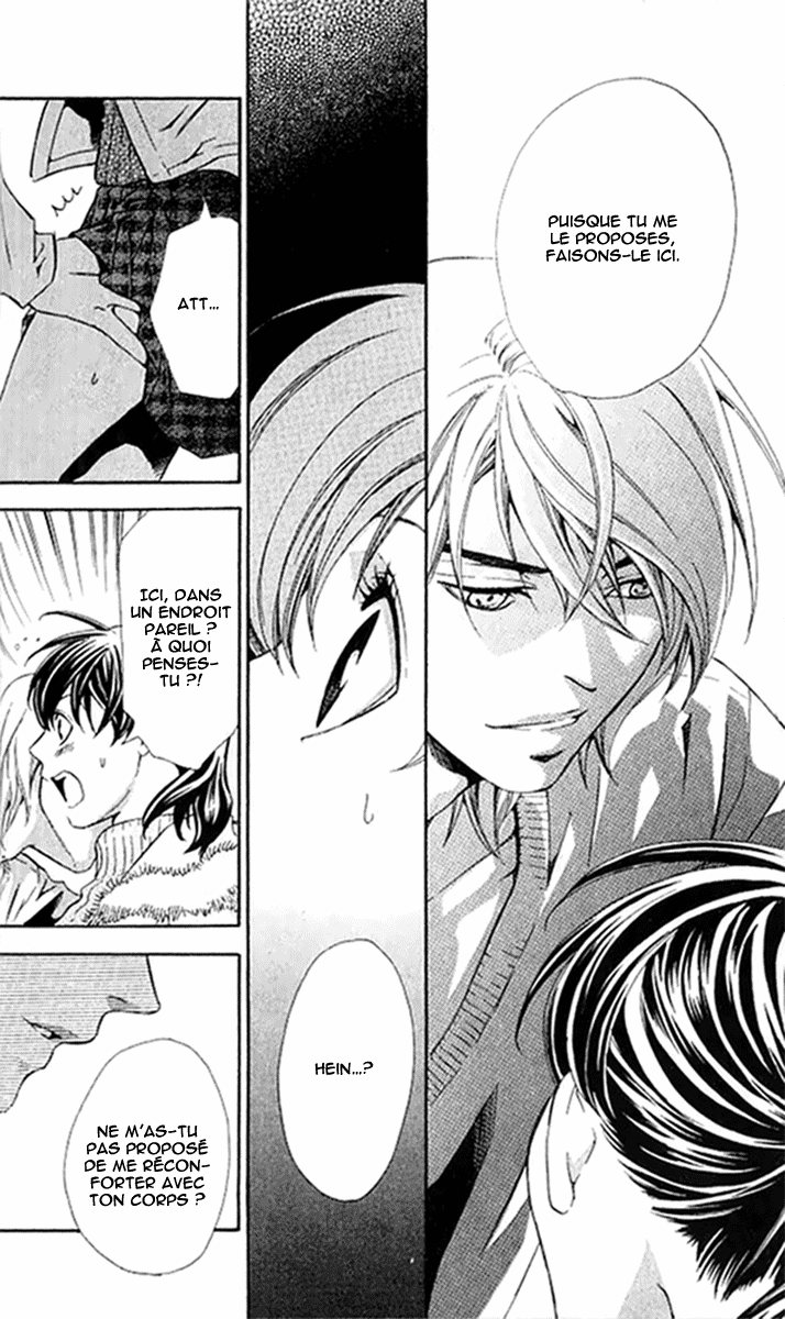 img Tonari no Shugoshin 21